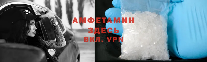 Amphetamine 98%  Ачхой-Мартан 